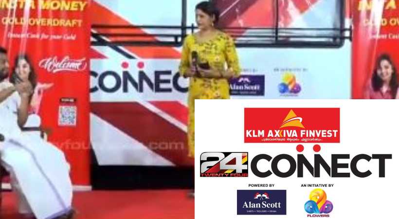 24 Connect Kottayam road show first day completed