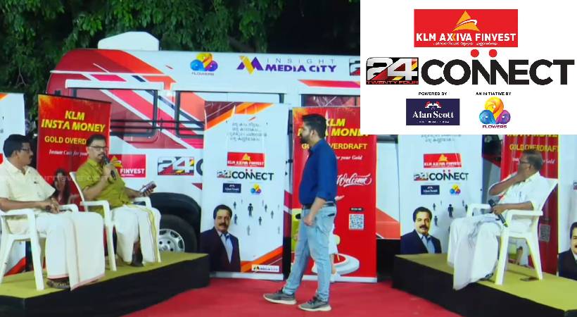 24 Connect first day road show at Palakkad