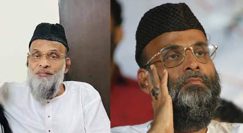 madani petition supreme court