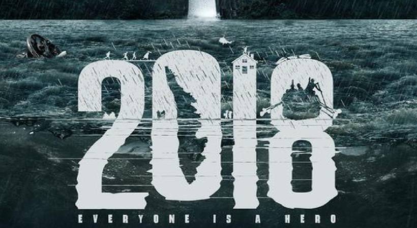 2018 movie release on may 5