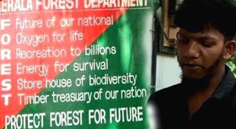 adivasi youth fake case officer suspension cancelled