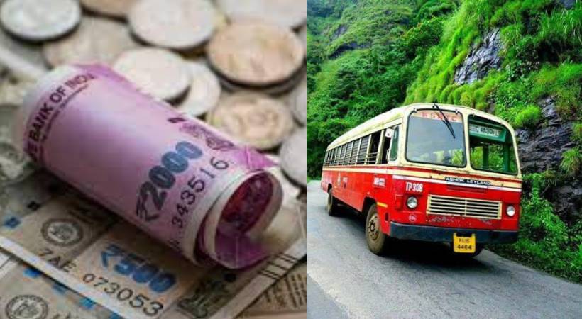ksrtc wont accept 2000 rupee currency from tomorrow