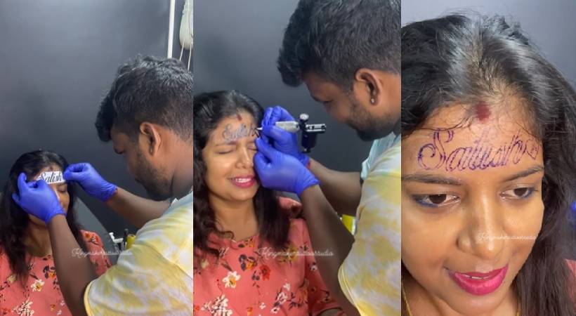Bengaluru Woman Gets Husband Name Tattooed On Forehead