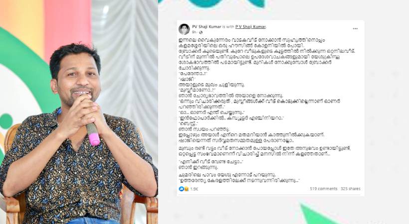 muslims wont be given house for rent says writer shaji kumar