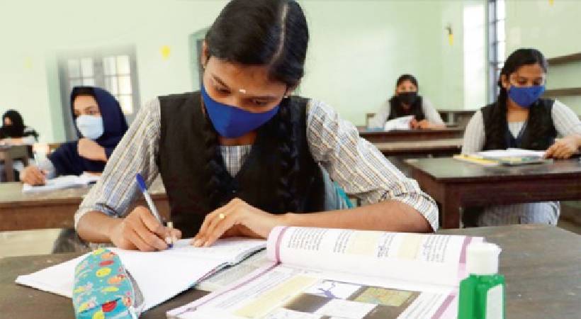 higher secondary exam result today