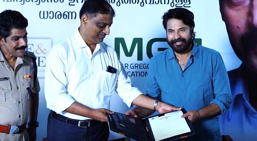 mammootty vidyamrutham 3