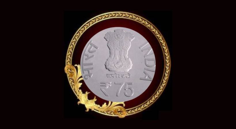 75 rupee coin introduced