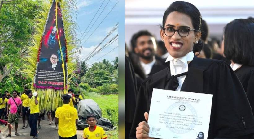 kerala first transgender advocate photo in poykuthira