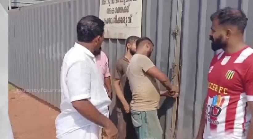 pulikkal plastic management plant closed