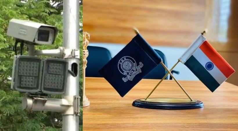 AI Camera and IAS Flag