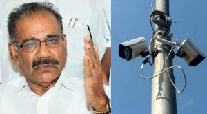 Images of AK Saseendran and AI Camera