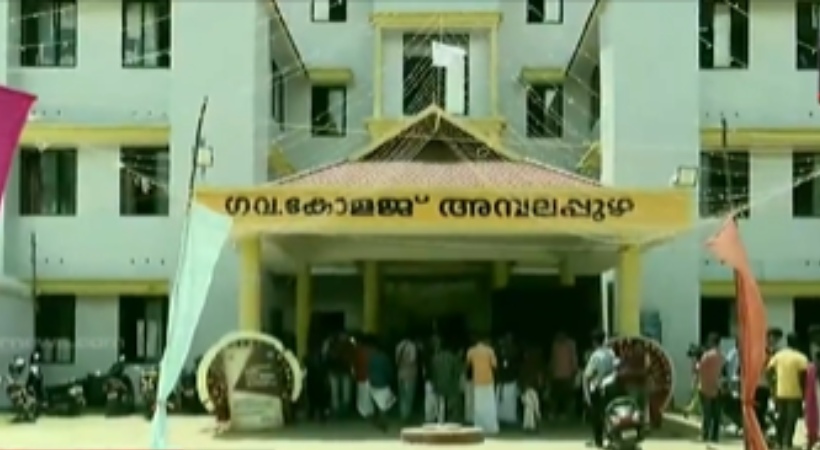 Clash at Kerala University Youth Festival