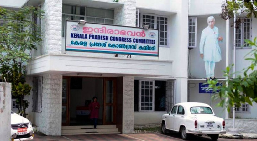 Congress opposes Bijimol and Geethagopi's petition