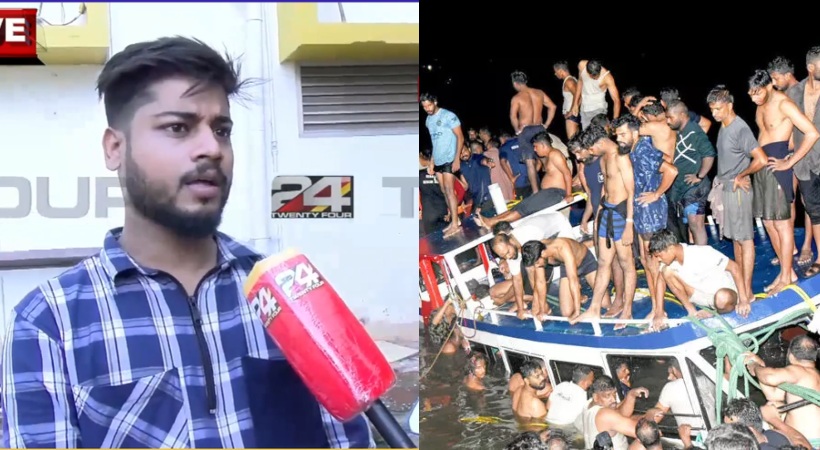 Faizal and Tanur Boat Accident