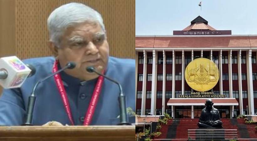 Jagdeep Dhankhar inaugurated silver jubilee celebration of Kerala Assembly building