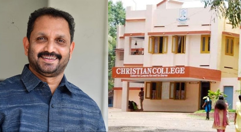 Images of K Surendran and Christian College