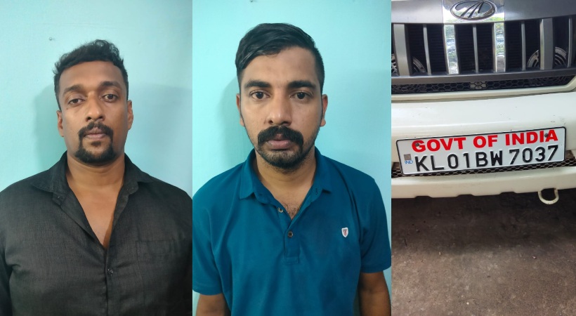 Image of Karipur Gold Theft Gang