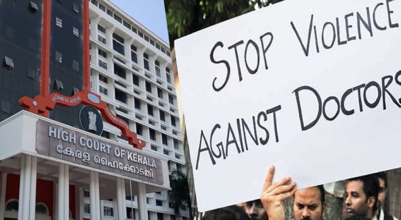Image of Kerala HC
