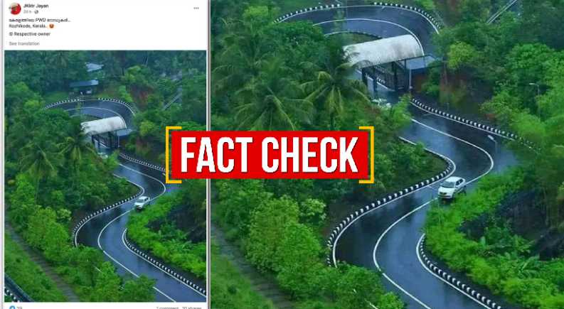 Fact check about PWD roads in Kerala