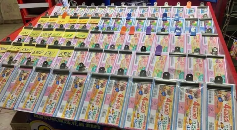 Fifty Fifty Lottery Kerala lottery results live updates