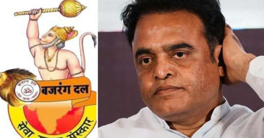 Let (Congress) Ban Bajrang Dal, We'll Show What We Can Do__ BJP Leader