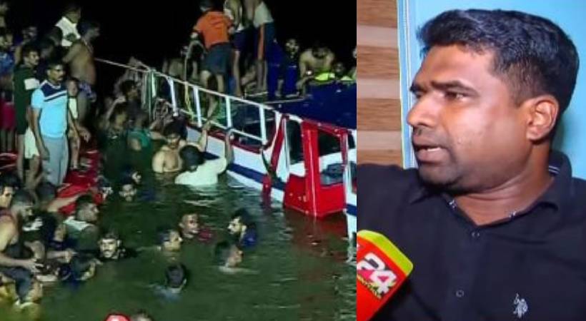 Tanur boat accident Malappuram Parappanangadi native share experience
