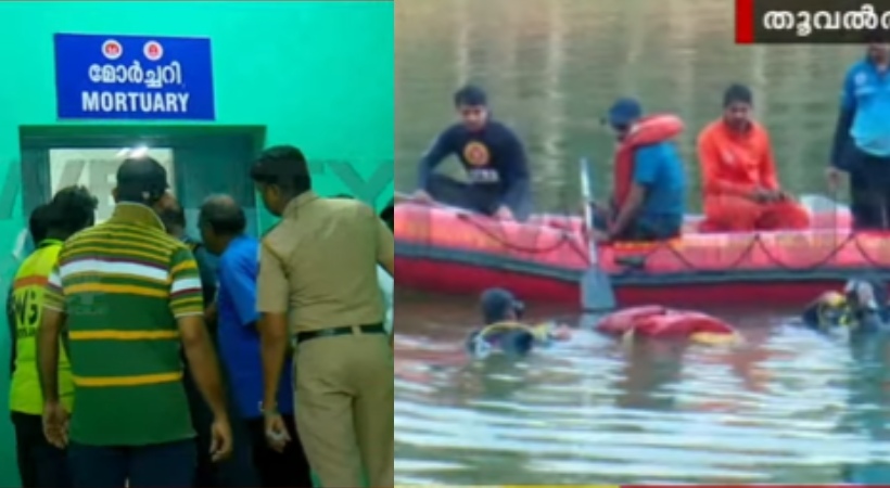 Images of Mortuary and Baot accident site