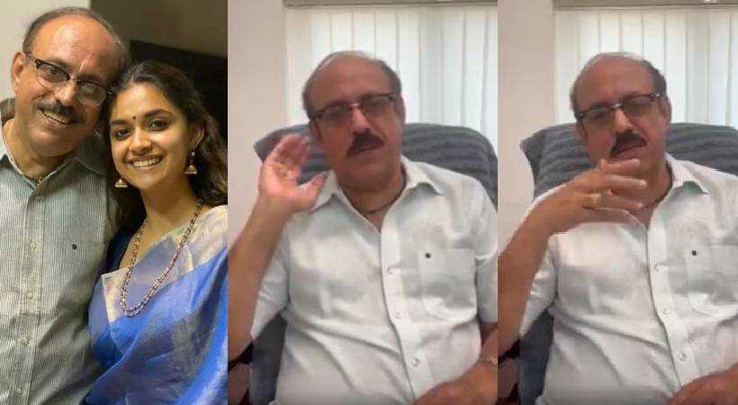 suresh kumar about keerthy suresh