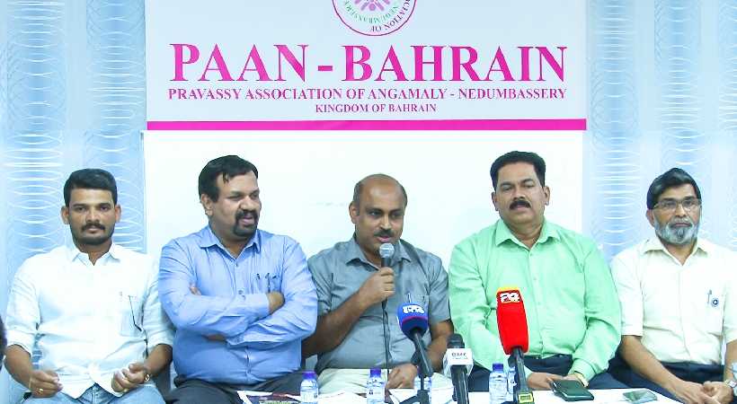 Pan Bahrain 17th Anniversary