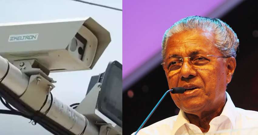 Pinarayi Vijayan about ai camera controversy