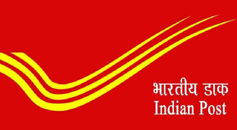 Post Office Recruitment Applications invited