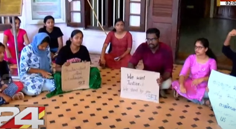 Image of Protest at Thiruvananthapuram