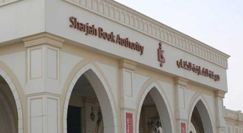 Image of Sharjah Book Authotity