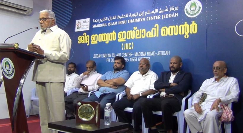 jeddah indian islahi center debate