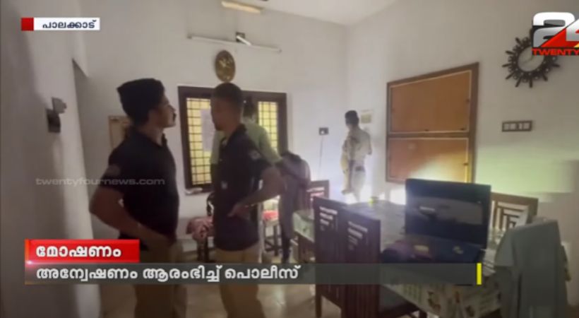 Gold theft in Pattambi Police registered a case