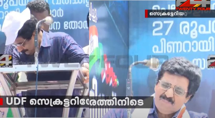 MK Muneer collapsed during udf strike