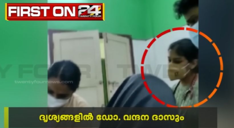 last vidio of dr. Vandana recorded by Sandeep on his phone