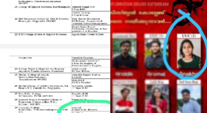 SFI impersonation in Kattakkada College university union election postponed