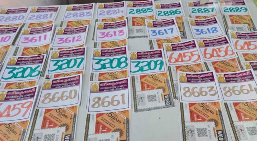 Image of Win Win Lottery