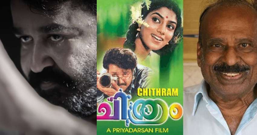 actor-mohanlal-tribute-to-producer-pkr-pillai