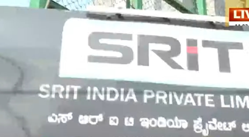ai camera srit response