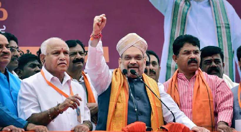 Amit shah request to vote for BJP at Karnataka