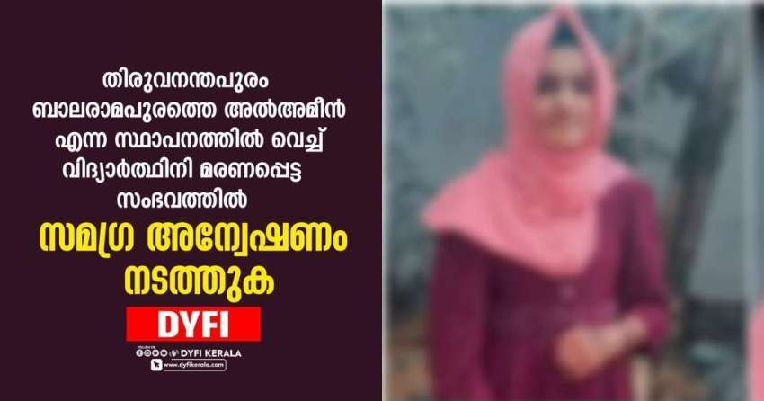 asniya case dyfi investigation