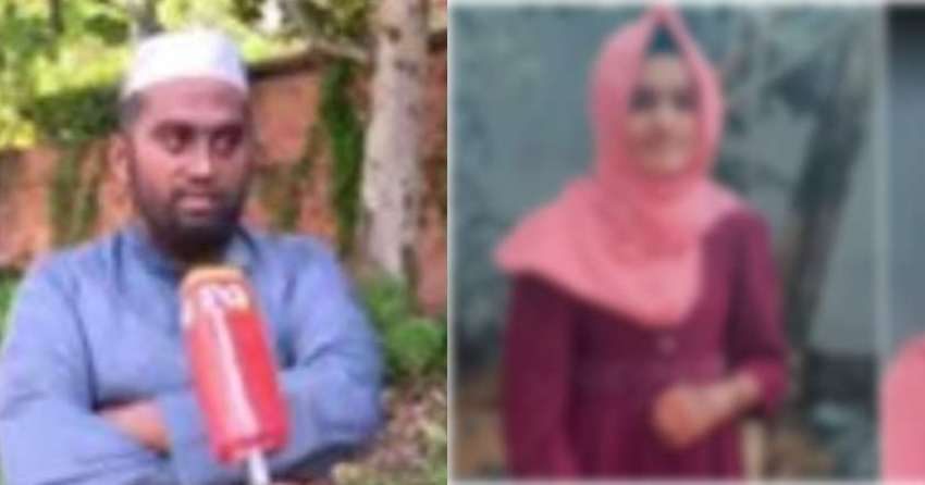 asniya case investigation