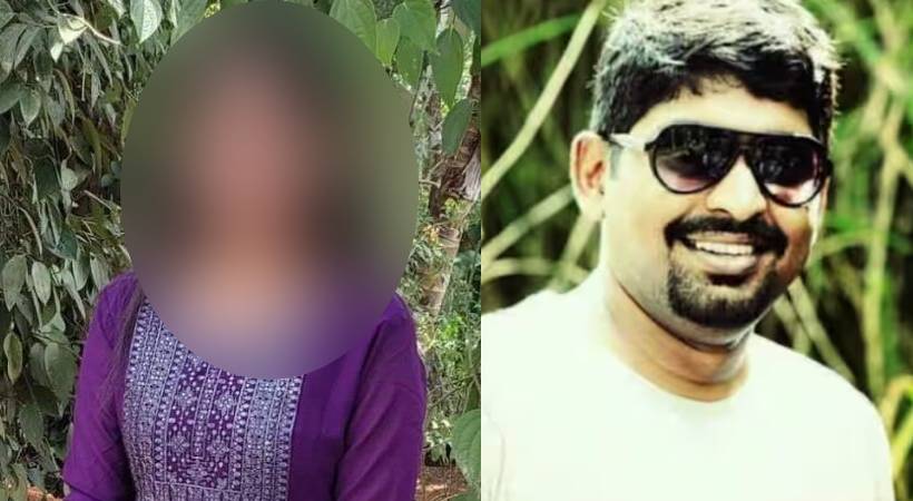 Athira death Police says Arun is in Coimbatore