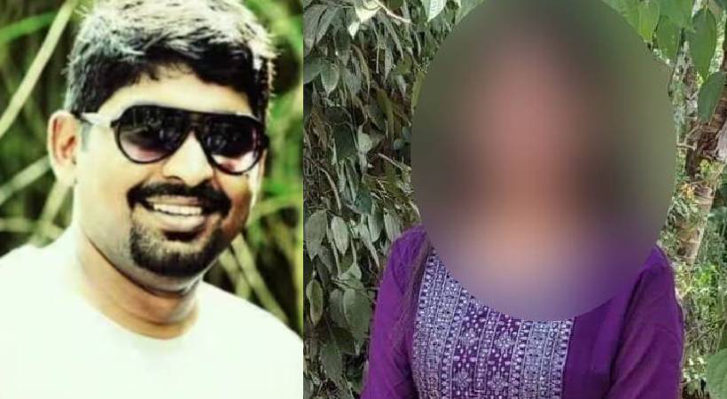 Look out Notice for Arun Vidyadharan in Athira's Death