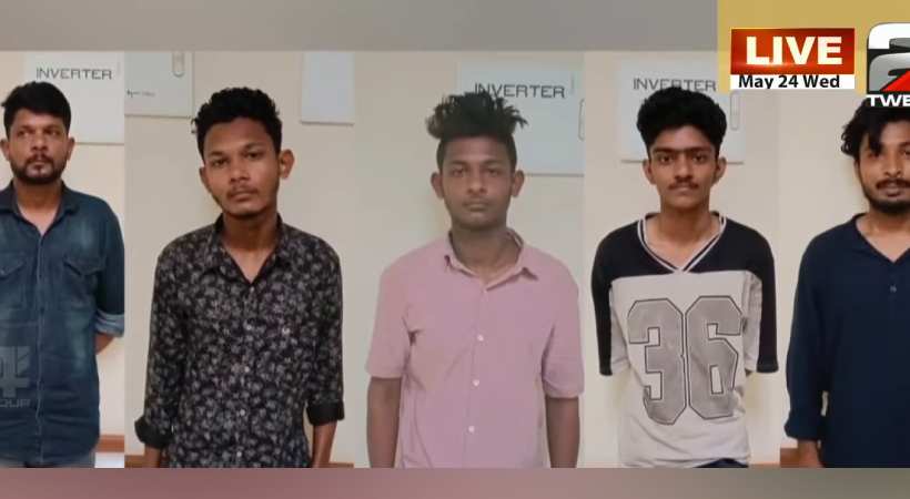Robbery gang arrested in Kozhikode including father and son