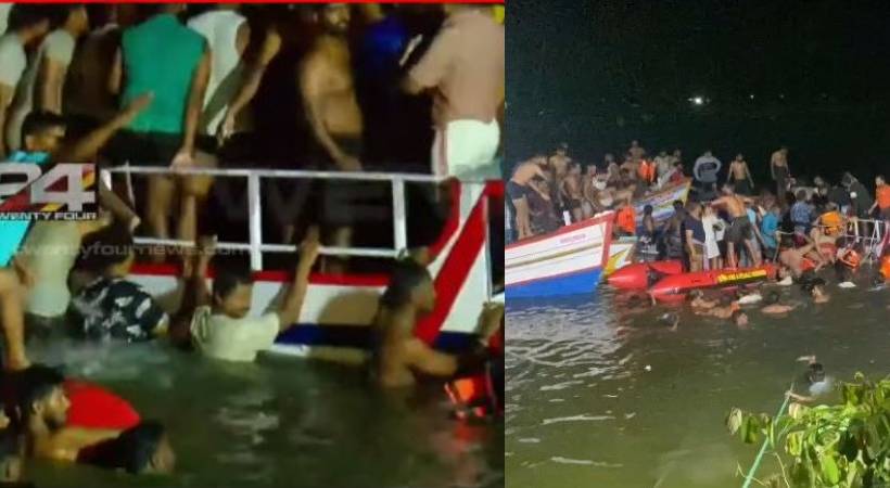 Malappuram boat accident boat was brought ashore