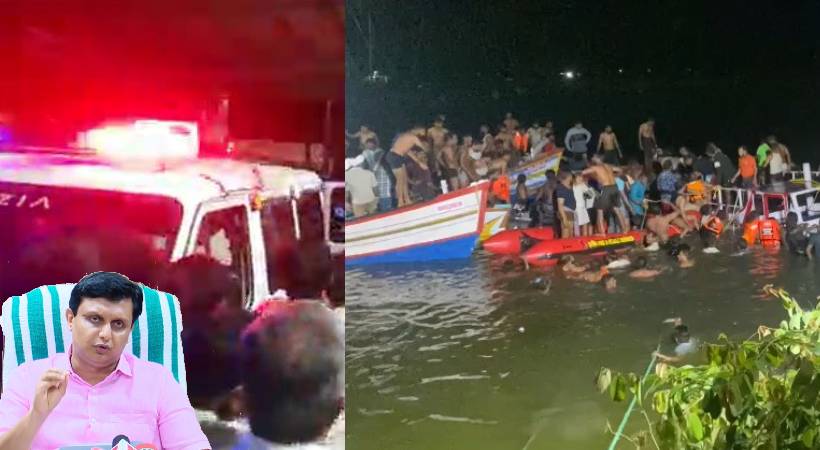 Boat accident Malappuram Ministers go to the place