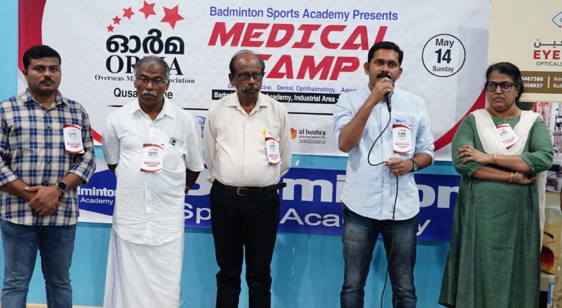 orma dubai medical camp